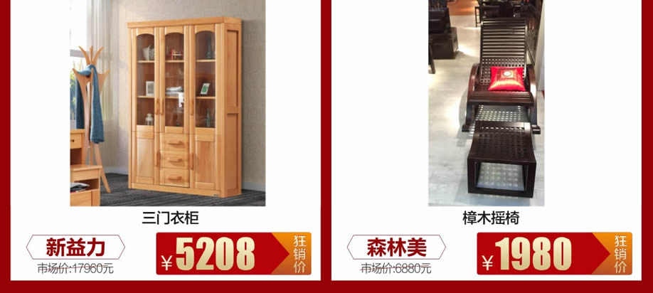 1525676394759166.jpg 实木2.jpg